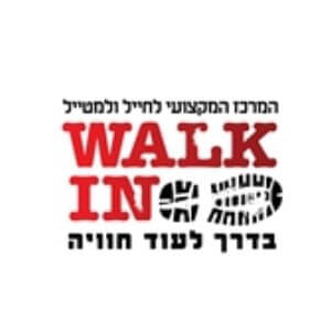 Walikin ישראל - CasusGrill